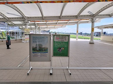 東京101B *