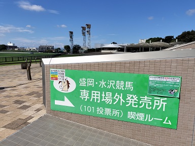 東京101D *