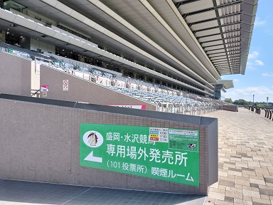 東京101E *