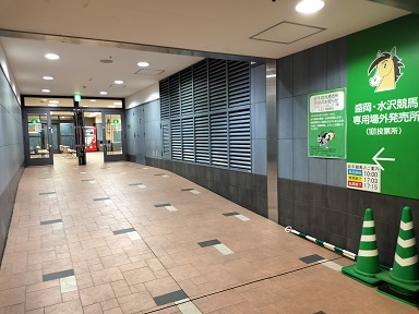 東京101H *