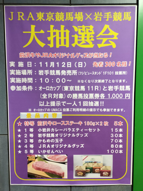 東京101 *