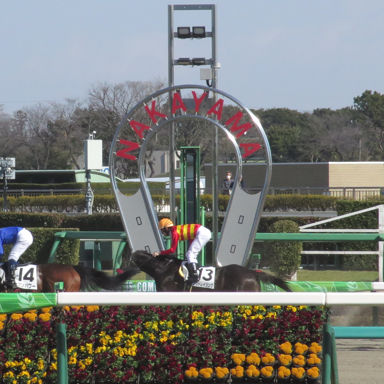 2022/02/27 中山08R