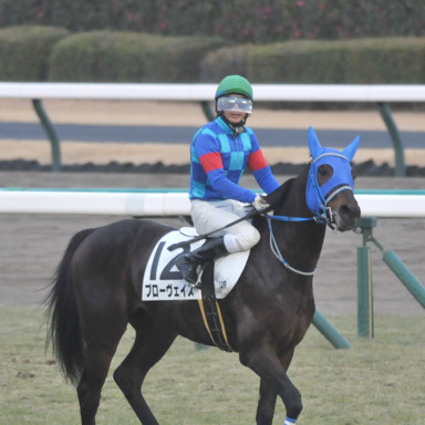 2024/01/20 中山12R