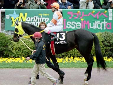 2002/02/17 東京09R