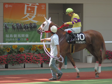 2008/07/13 福島09R