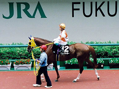 1998/06/21 福島11R