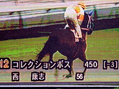 2003/09/21 中山11R