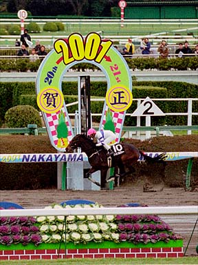 2001/01/08 中山09R