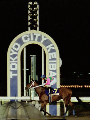 1997/10/02 大井09R