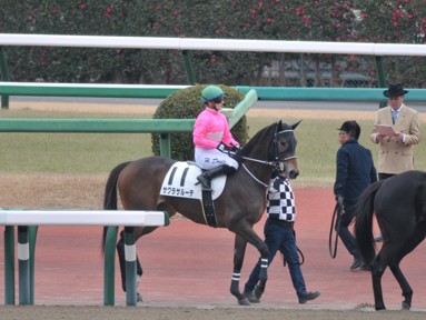 2025/01/12 中山06R