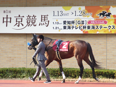 2018/01/21 中京11R