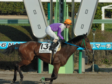 2006/03/25 中山12R