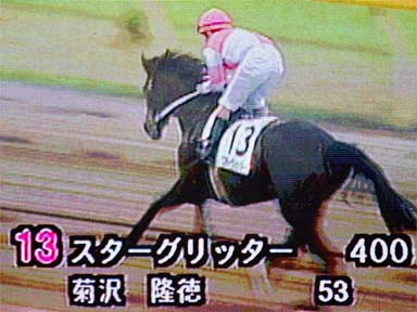 2001/04/21 東京07R