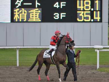 2018/10/27 新潟06R