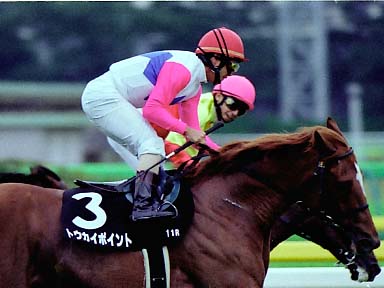 2001/10/06 東京11R