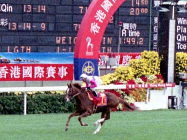 2002/12/15 沙田07R