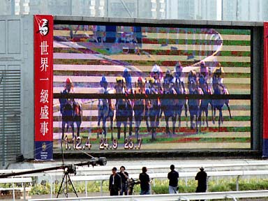 2002/12/15 沙田07R
