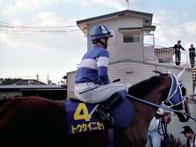 1995/10/10 水沢10R