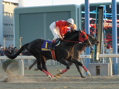 2005/12/23 川崎10R